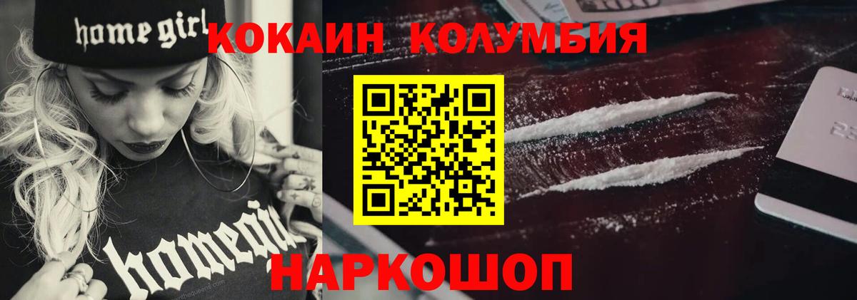 Cocaine  COCAIN 99%  наркотики  Вход с VPN  Cocaine 98%  Москва 