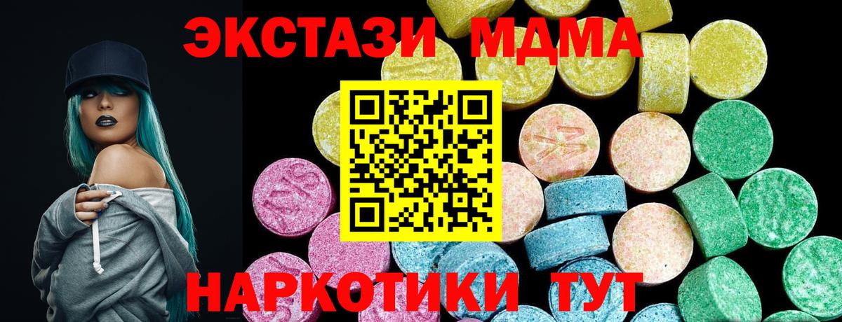Экстази Punisher Москва