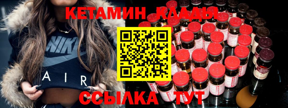 ГАШ  Москва  Канабис  Мефедрон кристаллы  Вход с VPN 