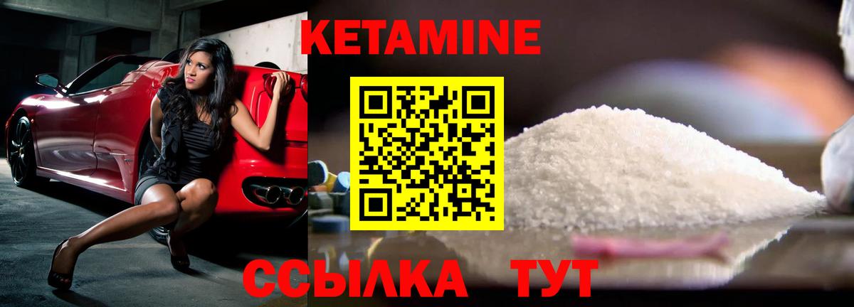 Москва  blacksprut как войти  Вход с VPN  Кетамин ketamine  Кетамин ketamine 