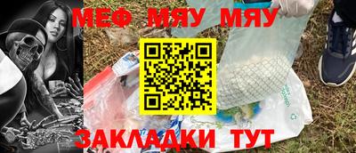мефедрон мука Гатчина