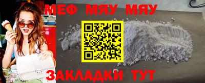 мефедрон мука Гатчина