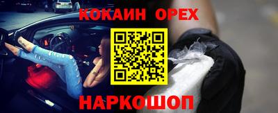соль курить ск Гагарин