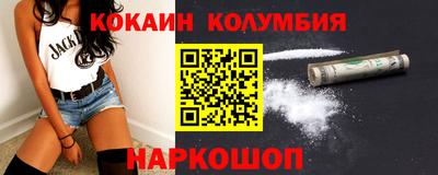 соль курить ск Гагарин