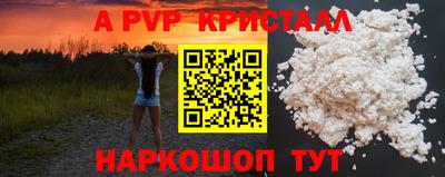 соль курить ск Гагарин