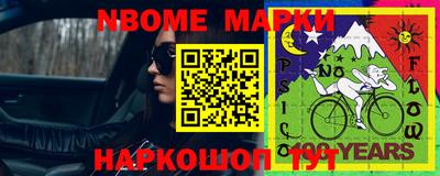 мефедрон мука Гатчина