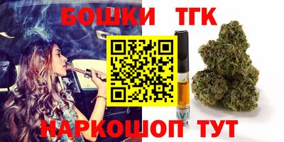 соль курить ск Гагарин