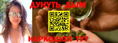 соль курить ск Гагарин