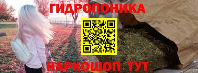 соль курить ск Гагарин