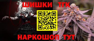 соль курить ск Гагарин