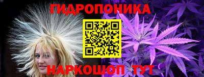 соль курить ск Гагарин