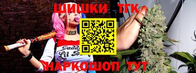 соль курить ск Гагарин