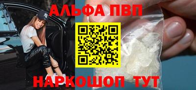 соль курить ск Гагарин