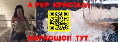 мефедрон мука Гатчина