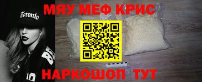 мефедрон мука Гатчина