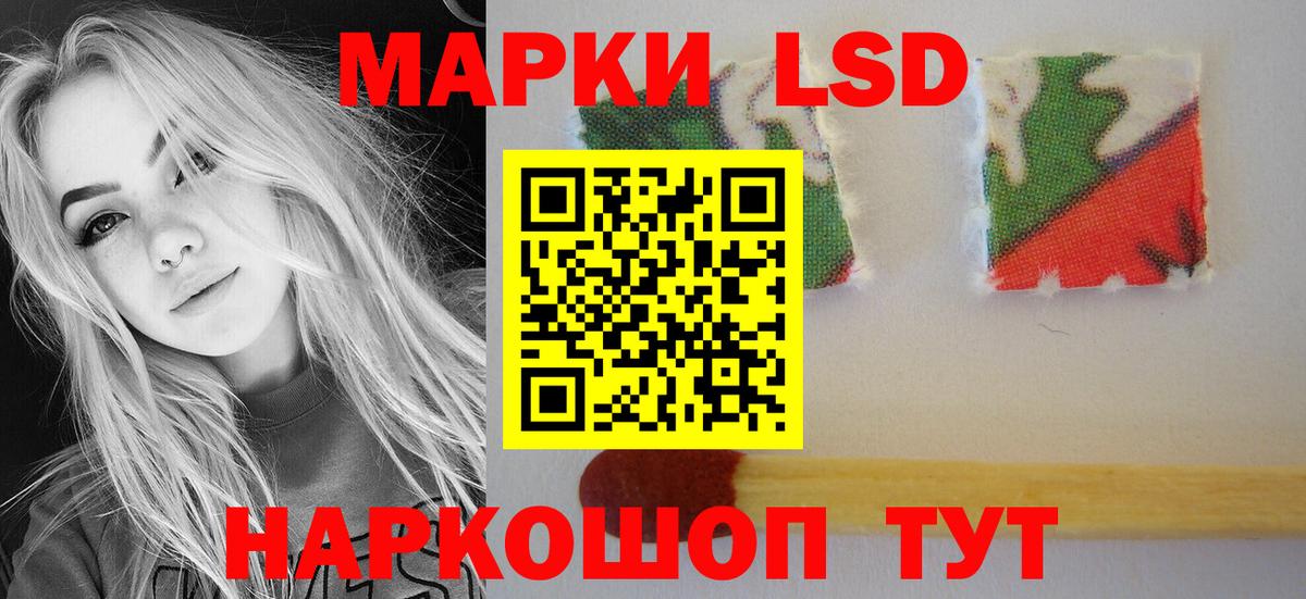 Москва  ЛСД экстази кислота  Вход с VPN 