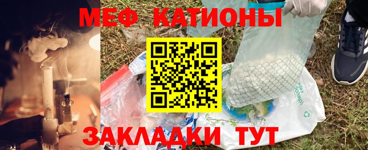 мега tor  Вход с VPN  Москва  Меф кристаллы 