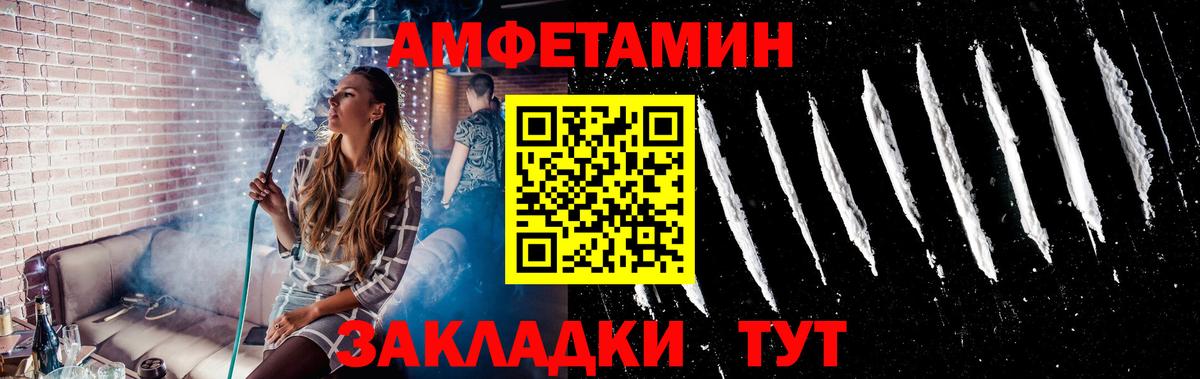 Первитин витя Москва